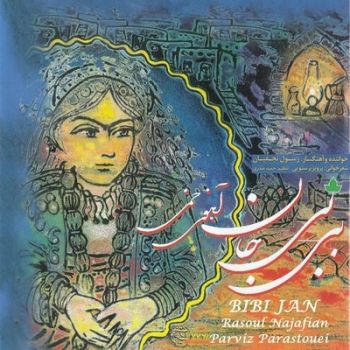 رسم زمونه