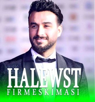 فرمیسکی ماسی