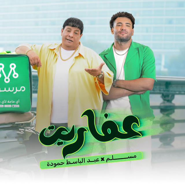 3Afareet