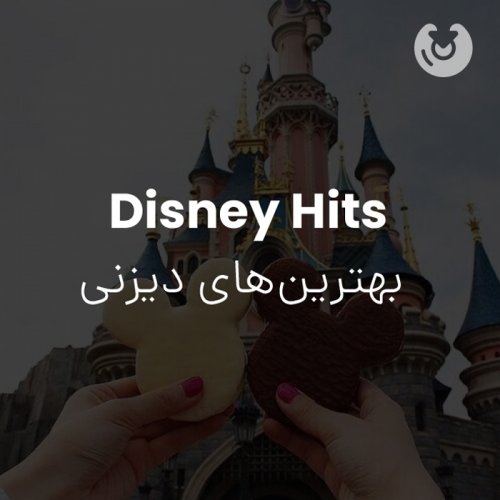 disney hits