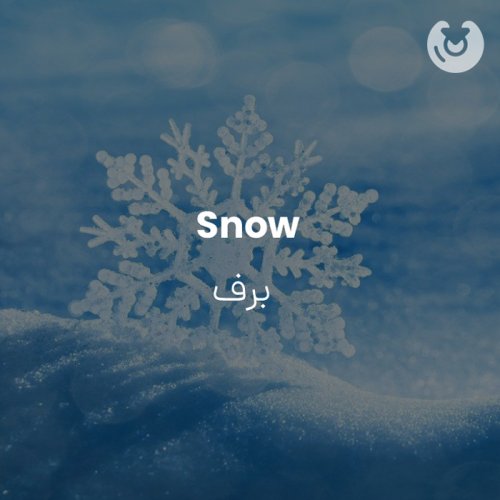 Snow
