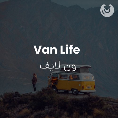van life