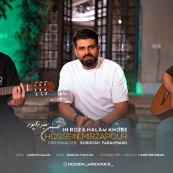 این روزا حالم خوبه