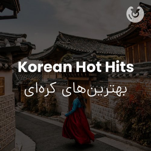 korean hot hits