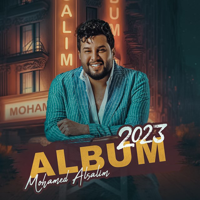 Om Al Oyoun