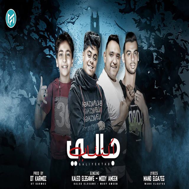 جالي اكتئاب