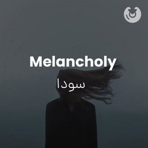 melancholy