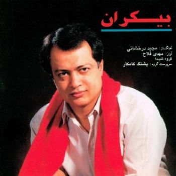 خورشید