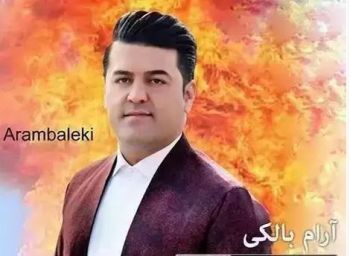 قزات له گیانم یار اینستاگرامی