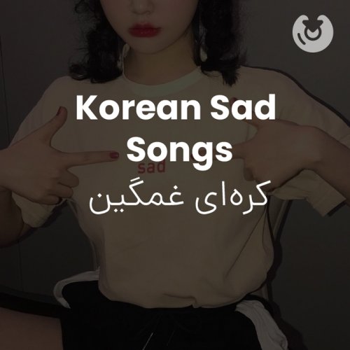 korean sad songs