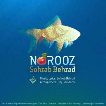 نوروز