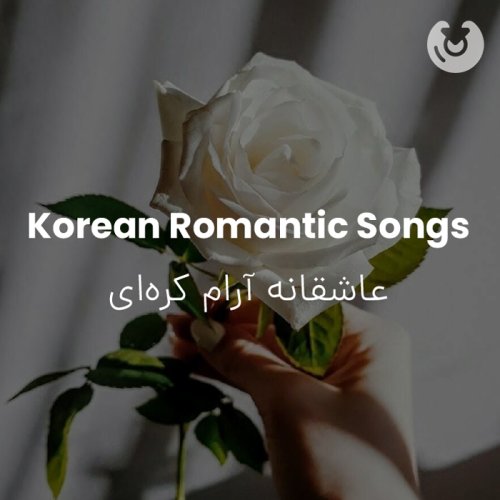 Korean Romantic Songs