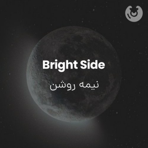 Bright Side
