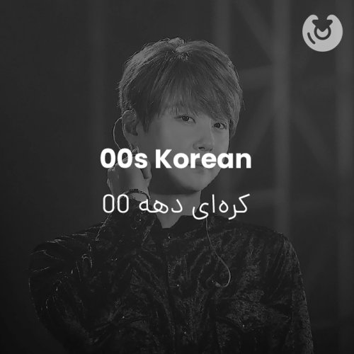 00s Korean
