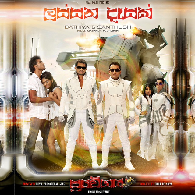 Santhush