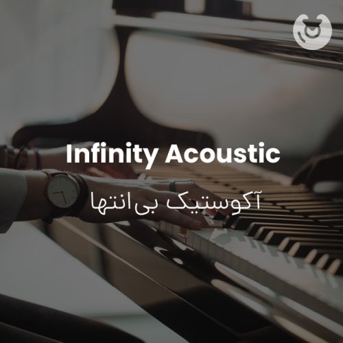 Infinity Acoustic