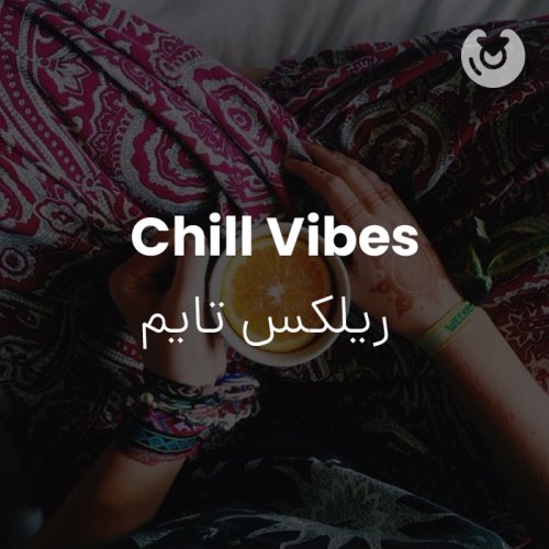 chill vibes