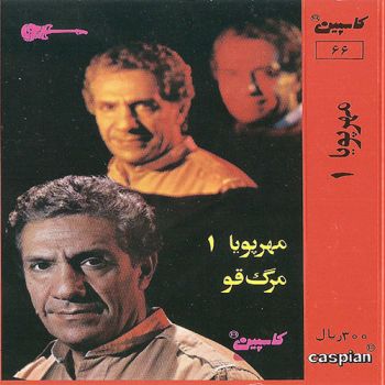 شب