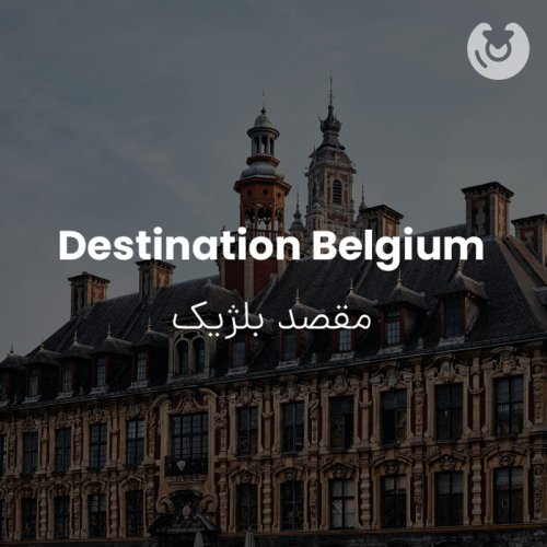 Destination Belgium