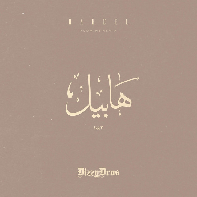 Habeel - Flomine VIP MIX
