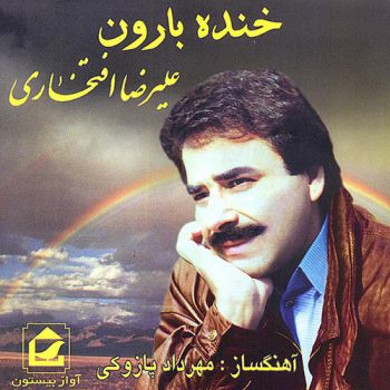 شبی با این دل شیدا