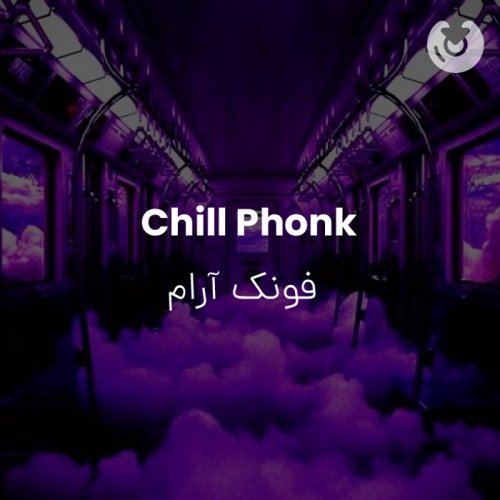 Chill Phonk