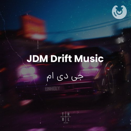 JDM Drift Music