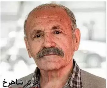 ئیواره یه