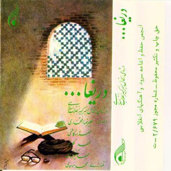 بوی گل