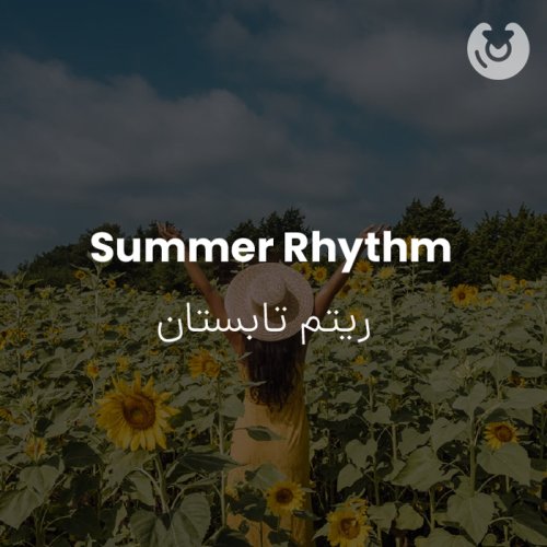 Summer Rhythm