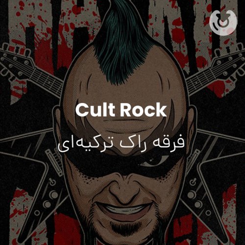 Cult Rock