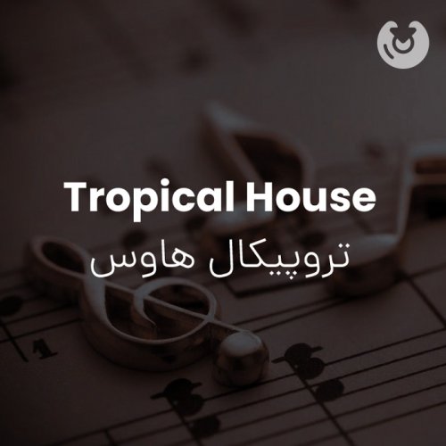 Tropical House