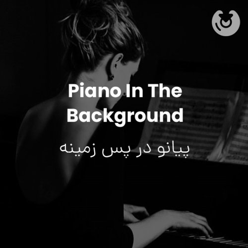Piano in the Background