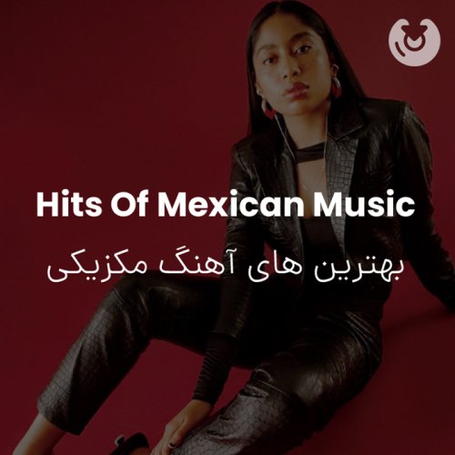 Hits Of Mexican Music