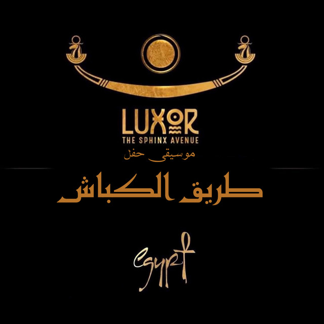 Luxor, The Sphinx Avenue Operette - Live