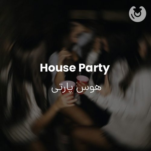 House Party