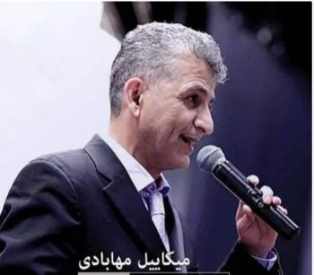ره شه با