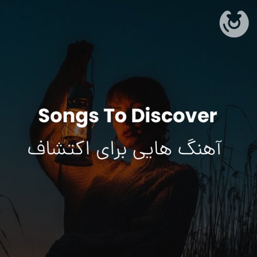 Songs To Discover