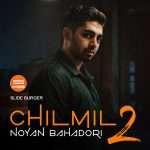 ChilMiL E02