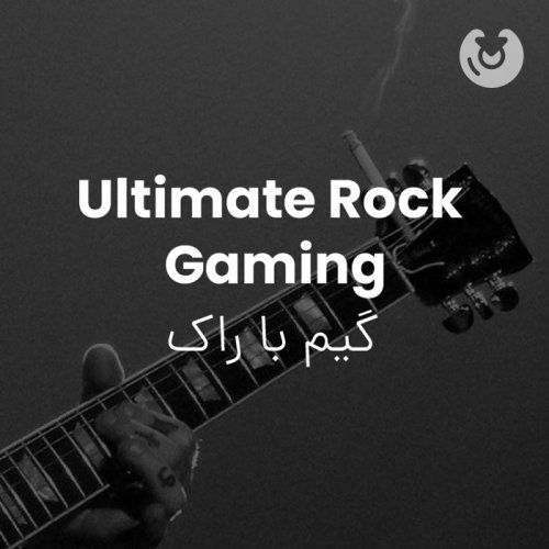 Ultimate Rock Gaming