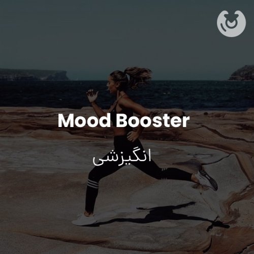 Mood Booster