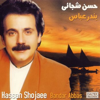 شهرزاد قصه گو