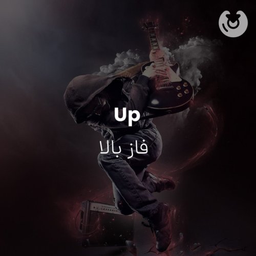 up