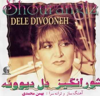ترک شماره 4