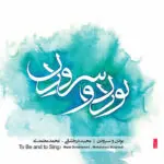 Tasnife Jane Ashegh
