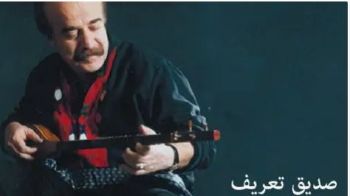 تو منالی 14 سالی