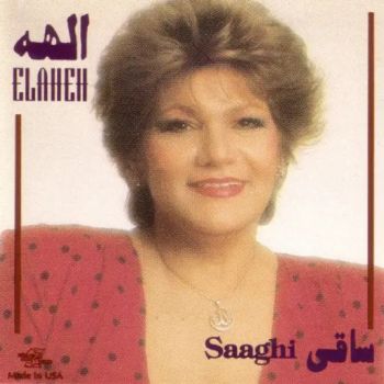 میخونه