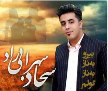 《خان زایه》