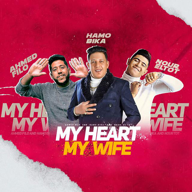 Mahragan My Heart
