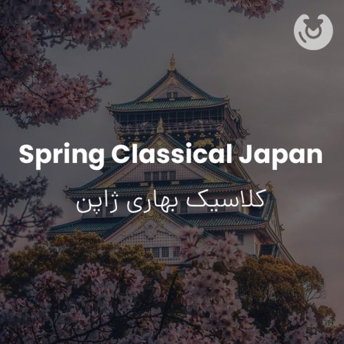 Spring Classical Japan